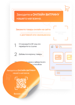 Catalog Ru Интернет Магазин